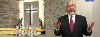 《靈情日記 – 舊約》- 第329集 : 數算恩典