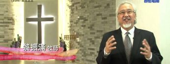 《靈情日記 – 舊約》- 第336集 : 工作報告