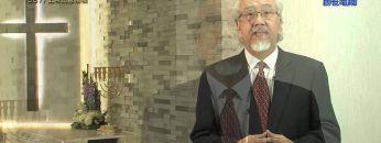 《靈情日記 – 舊約》- 第337集 : 上帝施恩憐憫