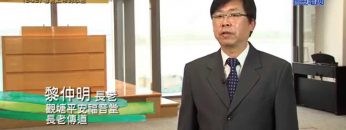 《靈情日記 – 舊約》- 第343集 : 看見上帝的心意