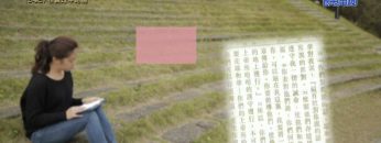 《靈情日記 – 舊約》- 第348集 : 在真理中站穩