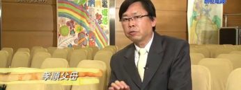 《靈情日記 – 舊約》- 第365集 : 公正待人