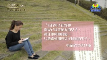 《靈情日記 – 舊約》- 第366集 : 義不容辭的擺上