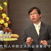 《靈情日記 – 舊約》- 第368集 : 防止罪的蔓延