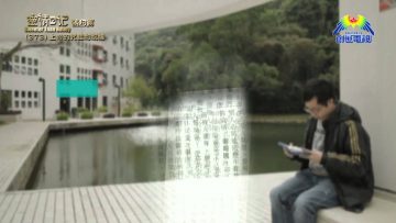 《靈情日記 – 舊約》- 第373集 : 上帝的咒詛和祝福