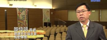 《靈情日記- 舊約》- 第380集: 無微不至的看顧