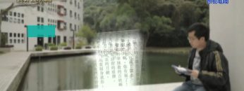 《靈情日記- 舊約》- 第382集: 上帝的賜福
