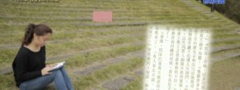 《靈情日記- 舊約》- 第384集 : 摸著上帝的心意