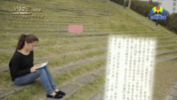 《靈情日記- 舊約》- 第384集 : 摸著上帝的心意