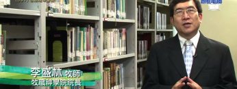 《靈情日記 – 舊約》- 第397集 : 在順境中警醒