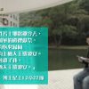 《靈情日記 – 舊約》- 第400集 : 解決問題的方法