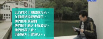 《靈情日記 – 舊約》- 第400集 : 解決問題的方法