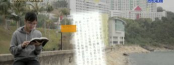 《靈情日記 – 舊約》- 第401集 : 上帝不變的心意