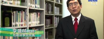 《靈情日記 – 舊約》- 第403集 : 純正的心