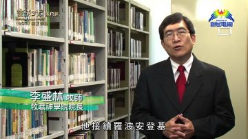 《靈情日記 – 舊約》- 第403集 : 純正的心