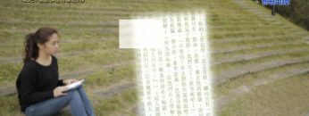 《靈情日記 – 舊約》- 第405集 : 主必供應侍奉祂的人