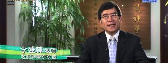 《靈情日記 – 舊約》- 第409集 : 盡責的態度