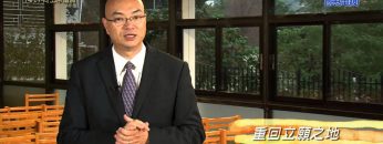 《靈情日記 – 舊約》- 第41集 – 向上帝還願