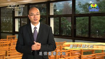 《靈情日記 – 舊約》- 第41集 – 向上帝還願