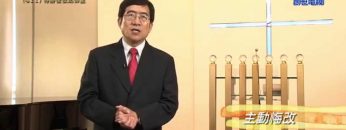 《靈情日記 – 舊約》- 第411集 : 得勝後依然仰望