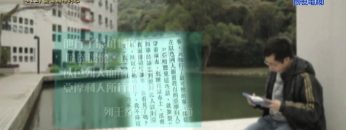 《靈情日記 – 舊約》- 第412集 : 憂傷痛悔的心