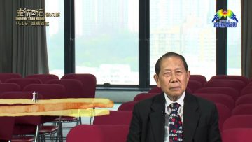 《靈情日記 – 舊約》- 第416集：跟隨到底