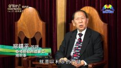 《靈情日記 – 舊約》- 第418集：恩典湧流