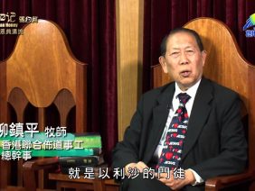 《靈情日記 – 舊約》- 第418集：恩典湧流