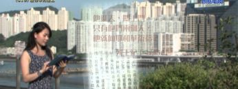 《靈情日記 – 舊約》- 第419集 : 服侍中的擺上