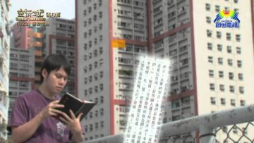 《靈情日記 – 舊約》- 第422集﹕奇妙作為