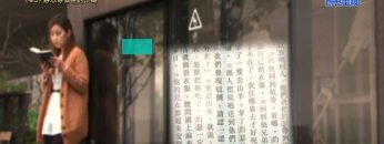 《靈情日記 – 舊約》- 第43集 – 靜心等候主的作為