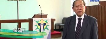 《靈情日記 – 舊約》- 第433集 : 體貼上帝的心意