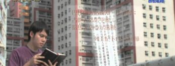 《靈情日記 – 舊約》- 第434集 : 敬拜獨一的神