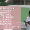 《靈情日記 – 舊約》- 第435集 : 專一信靠