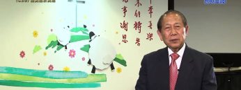 《靈情日記 – 舊約》- 第439集 : 認真追求真道