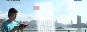 《靈情日記 – 舊約》- 第441集 :思想美善的事