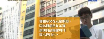 《靈情日記 – 舊約》- 第446集 :敏銳於上帝的提醒