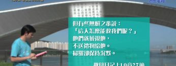 《靈情日記 – 舊約》- 第454集﹕等候上帝的印證