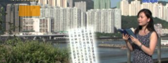 《靈情日記 – 舊約》- 第470集﹕謊言造成悲劇