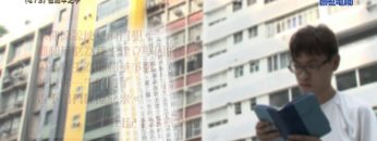 《靈情日記 – 舊約》- 第473集﹕做和平之子