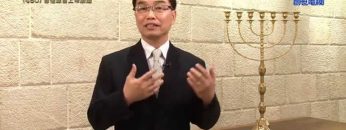 《靈情日記 – 舊約》- 第480集﹕自信源自上帝創造