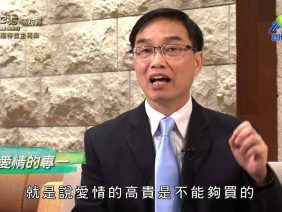 《靈情日記 – 舊約》- 第487集﹕期待救主再來