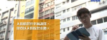 《靈情日記 – 舊約》- 第491集﹕以感謝獻給上帝