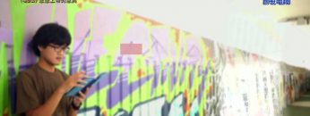 《靈情日記 – 舊約》- 第492集﹕思想上帝的恩典