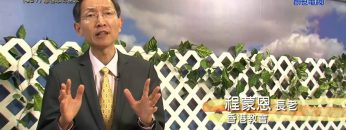 《靈情日記 – 舊約》- 第497集﹕憑信心向主求