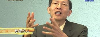 《靈情日記 – 舊約》- 第500集﹕愛上帝的居所