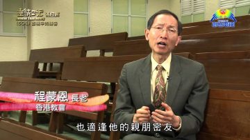 《靈情日記 – 舊約》- 第504集﹕困境中的禱告