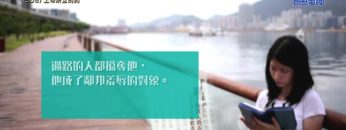 《靈情日記 – 舊約》- 第505集﹕上帝所立的約