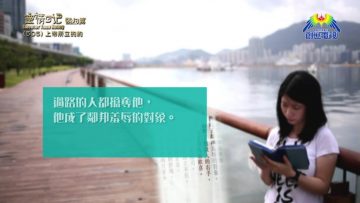 《靈情日記 – 舊約》- 第505集﹕上帝所立的約