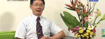 《靈情日記 – 舊約》- 第511集﹕討上帝喜悅的工作